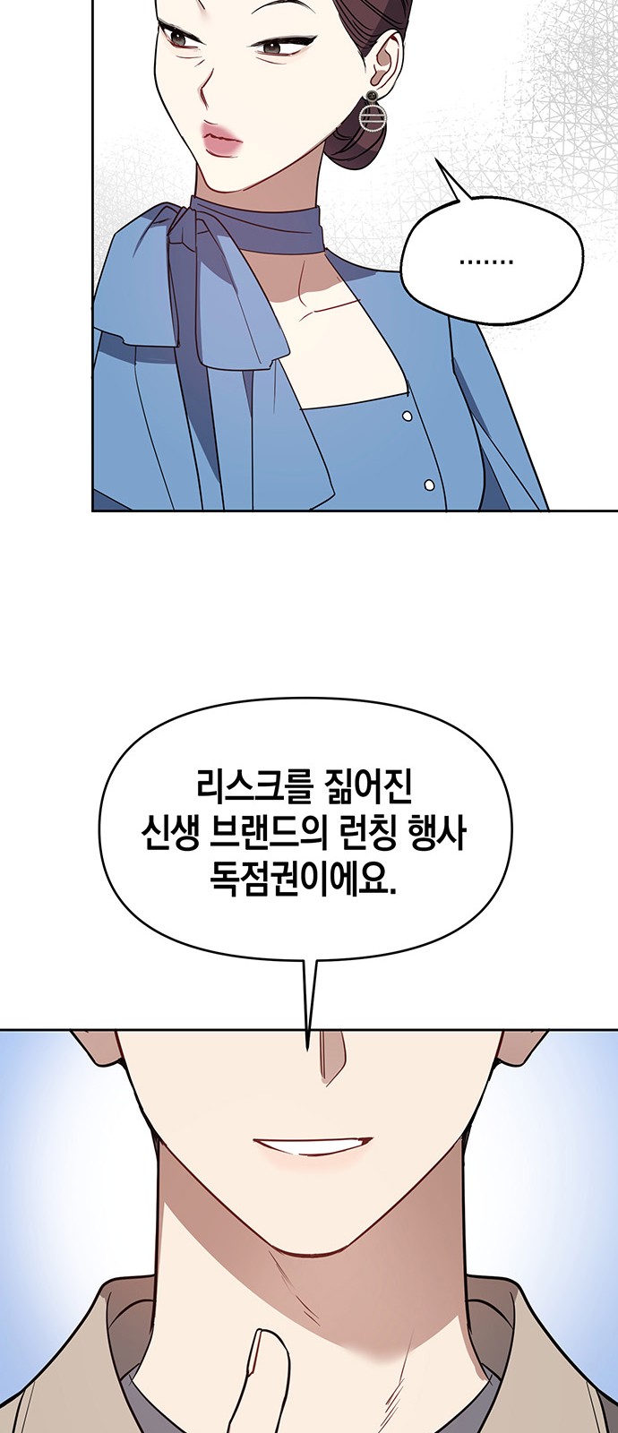 51 페이지