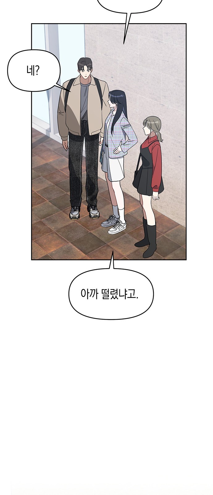 16 페이지