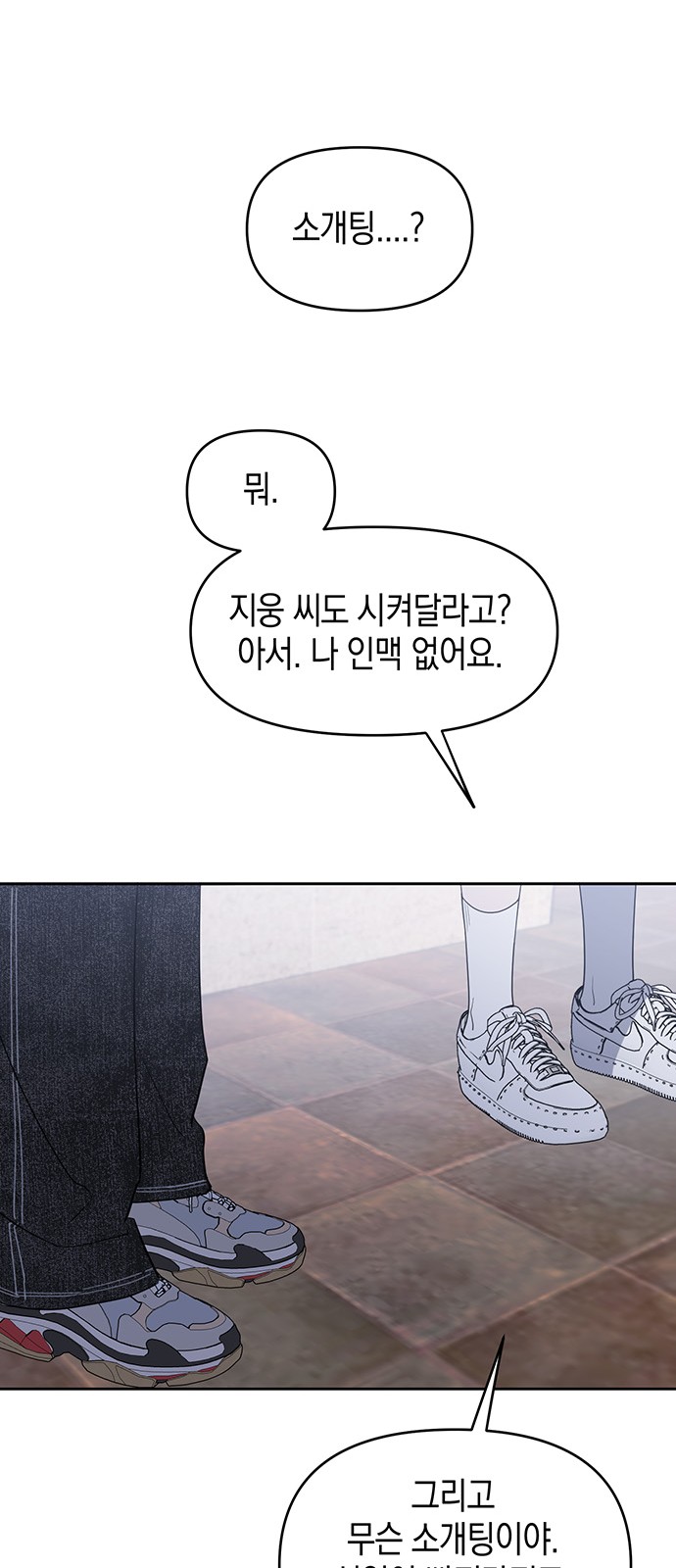 28 페이지
