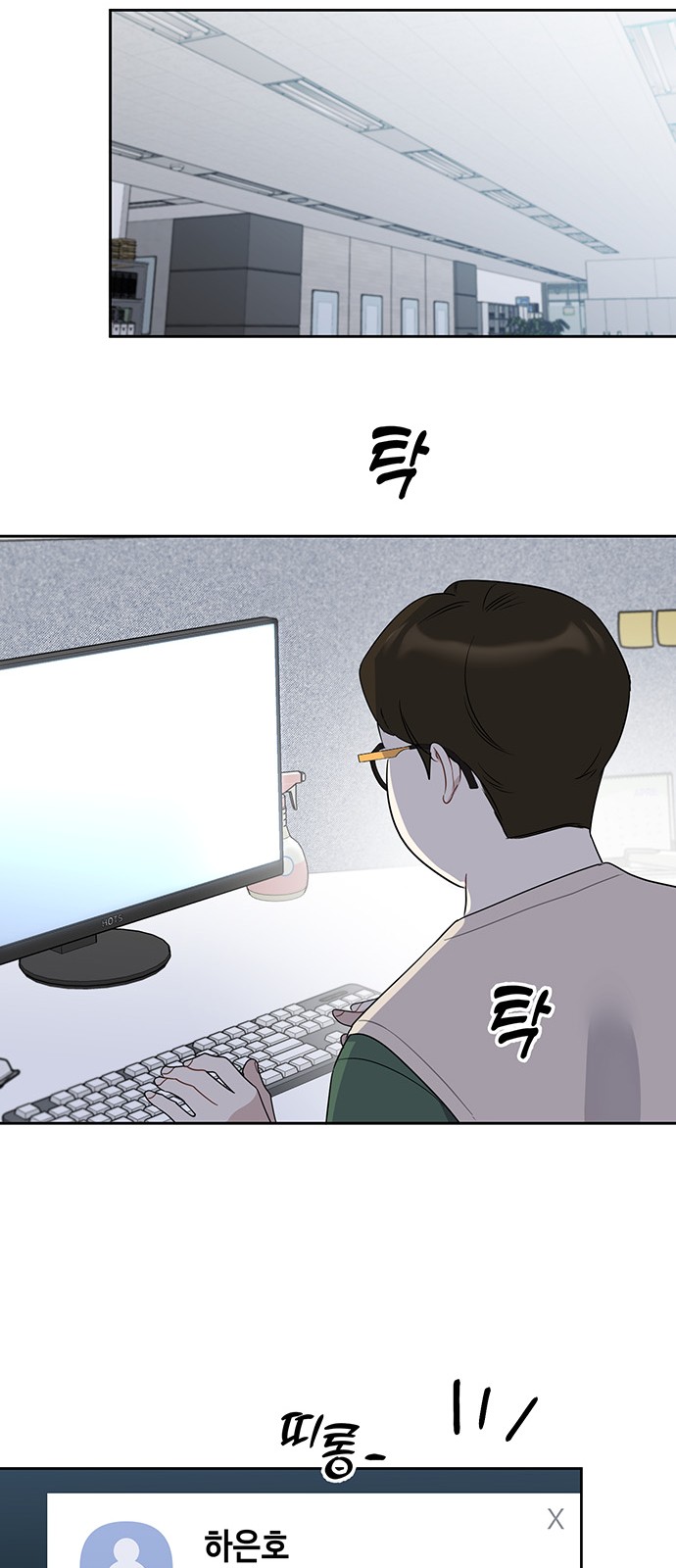 35 페이지