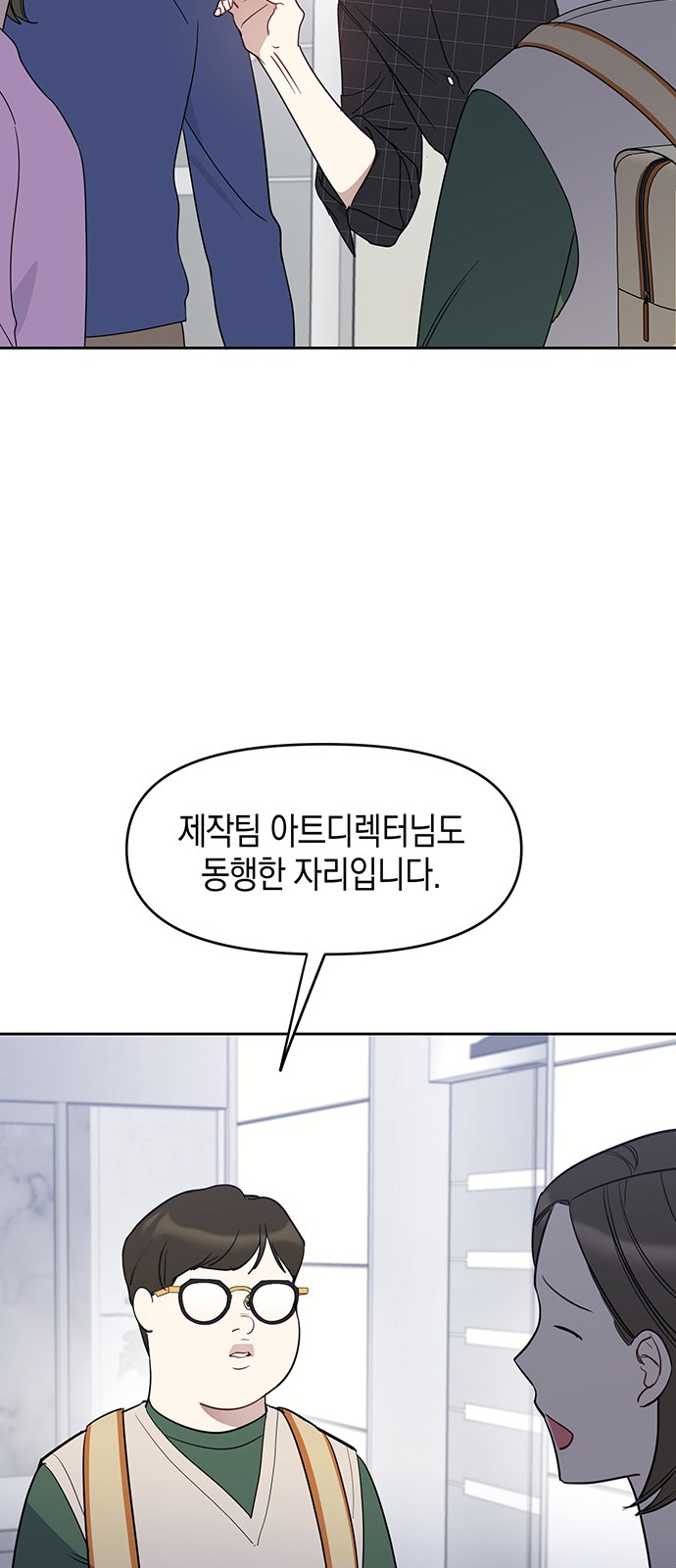49 페이지