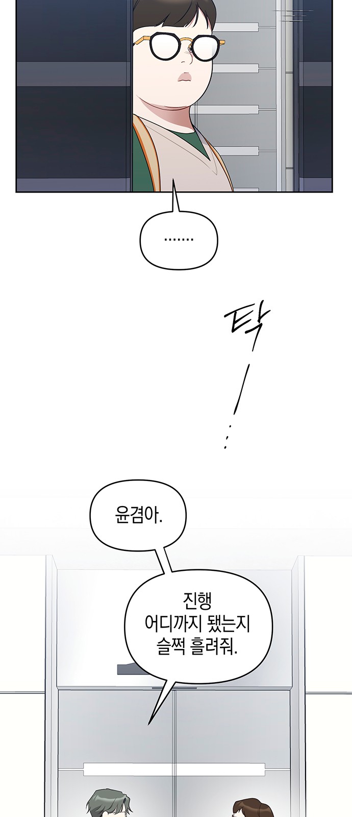10 페이지
