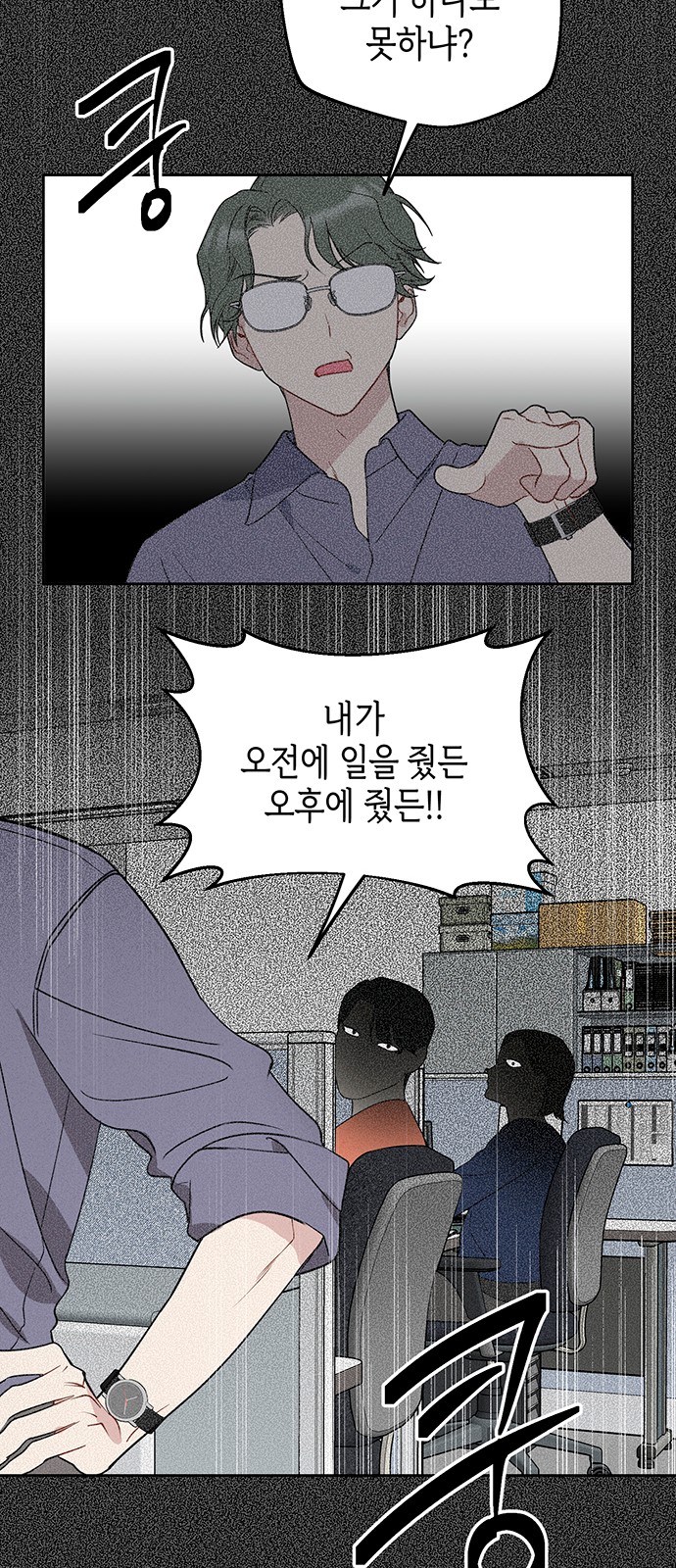 18 페이지