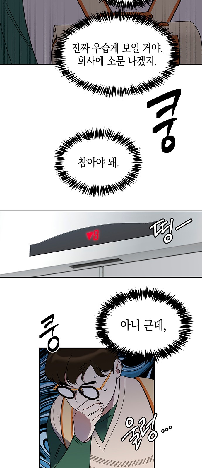 25 페이지