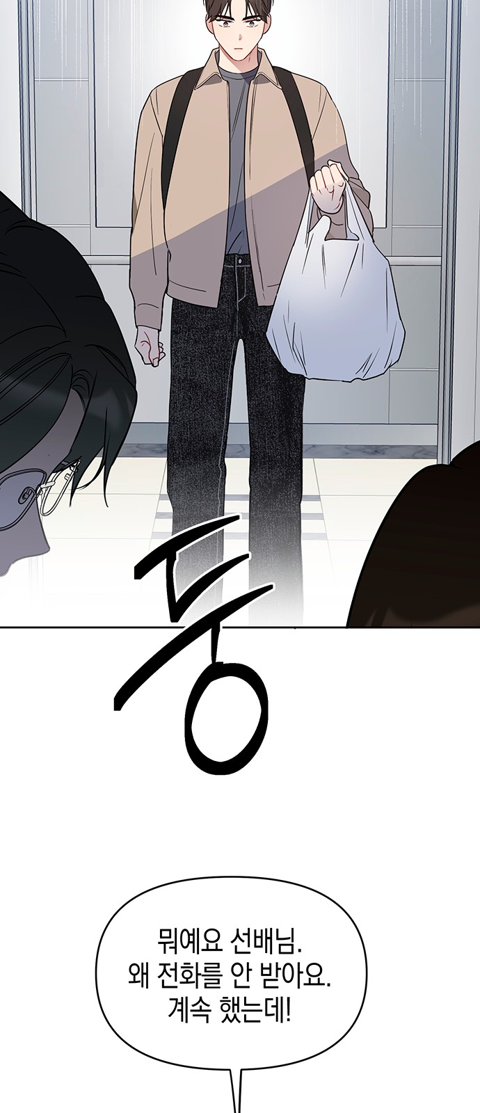 27 페이지