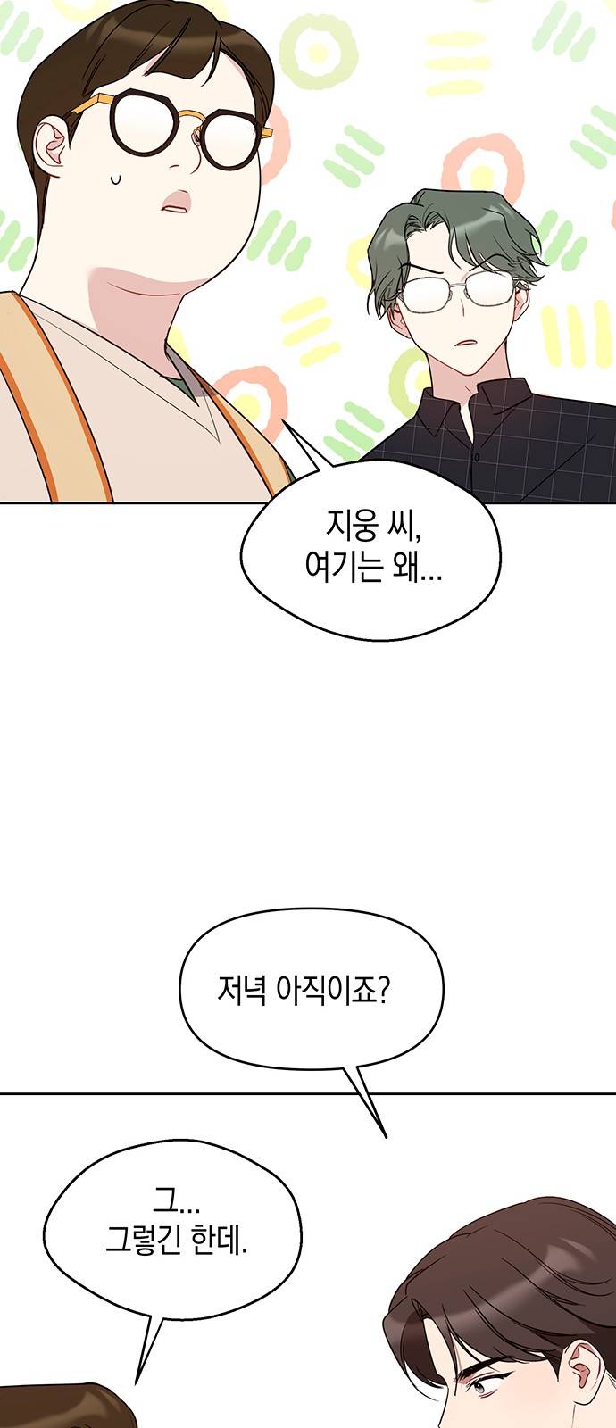 29 페이지