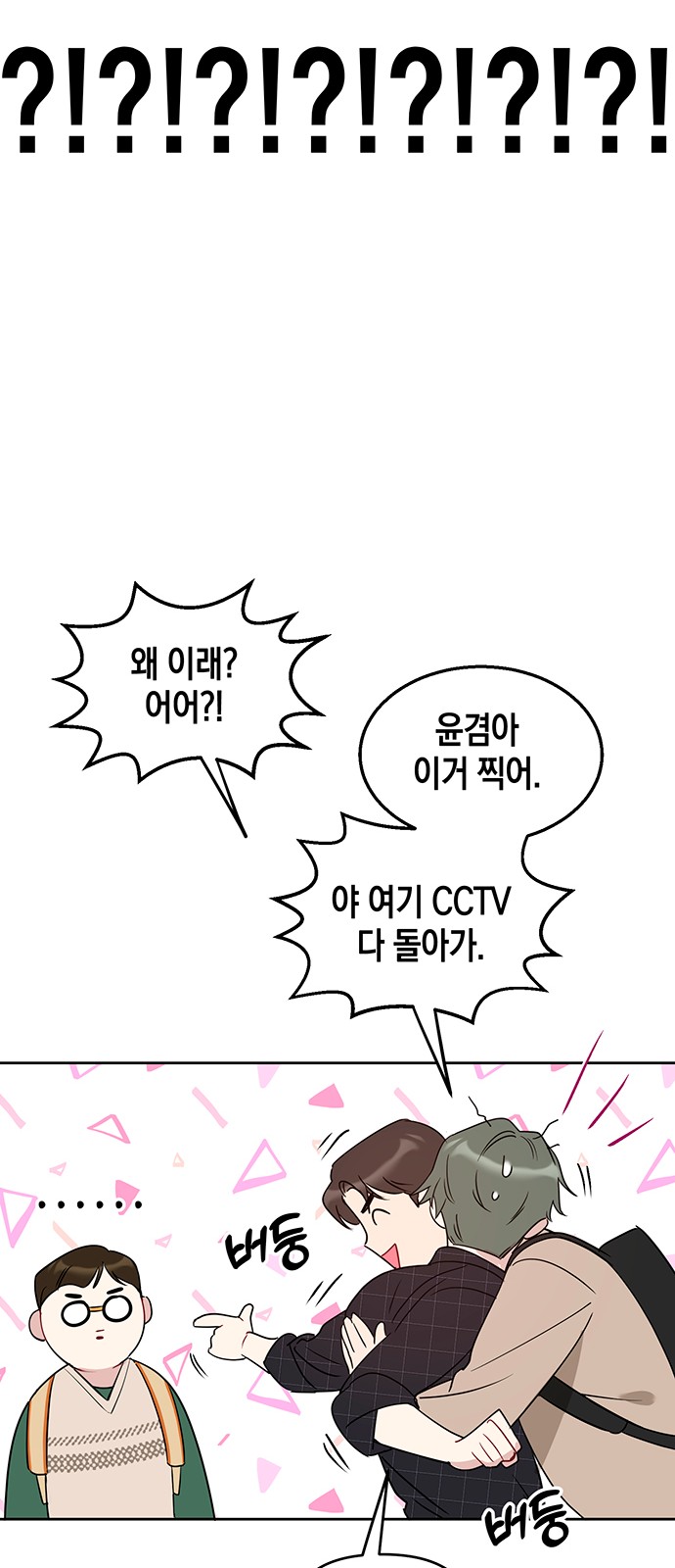 41 페이지
