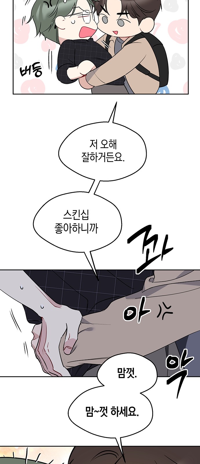 43 페이지