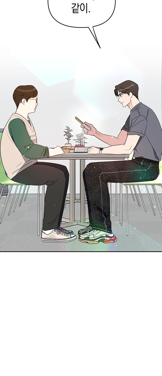 56 페이지