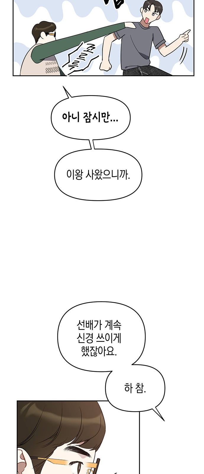 10 페이지