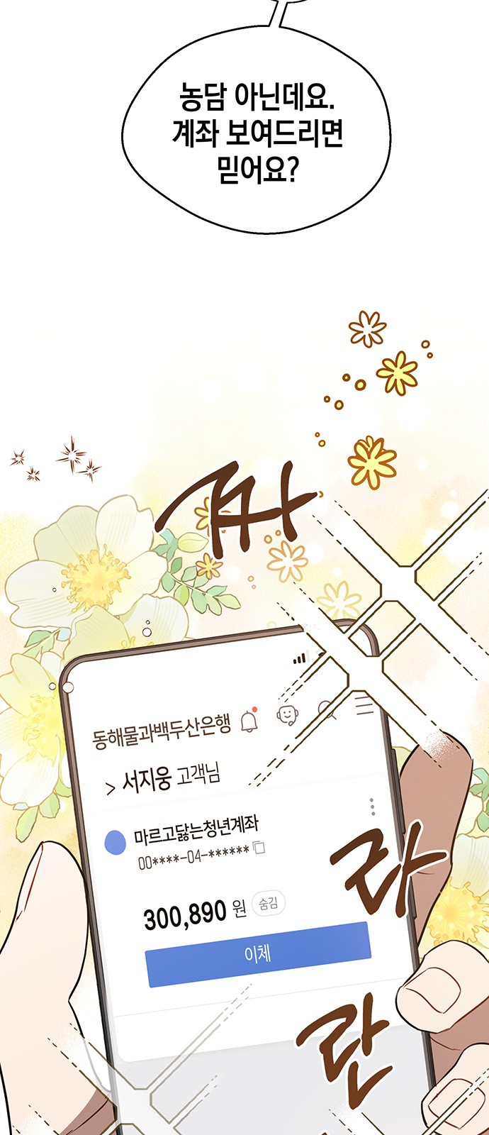 30 페이지