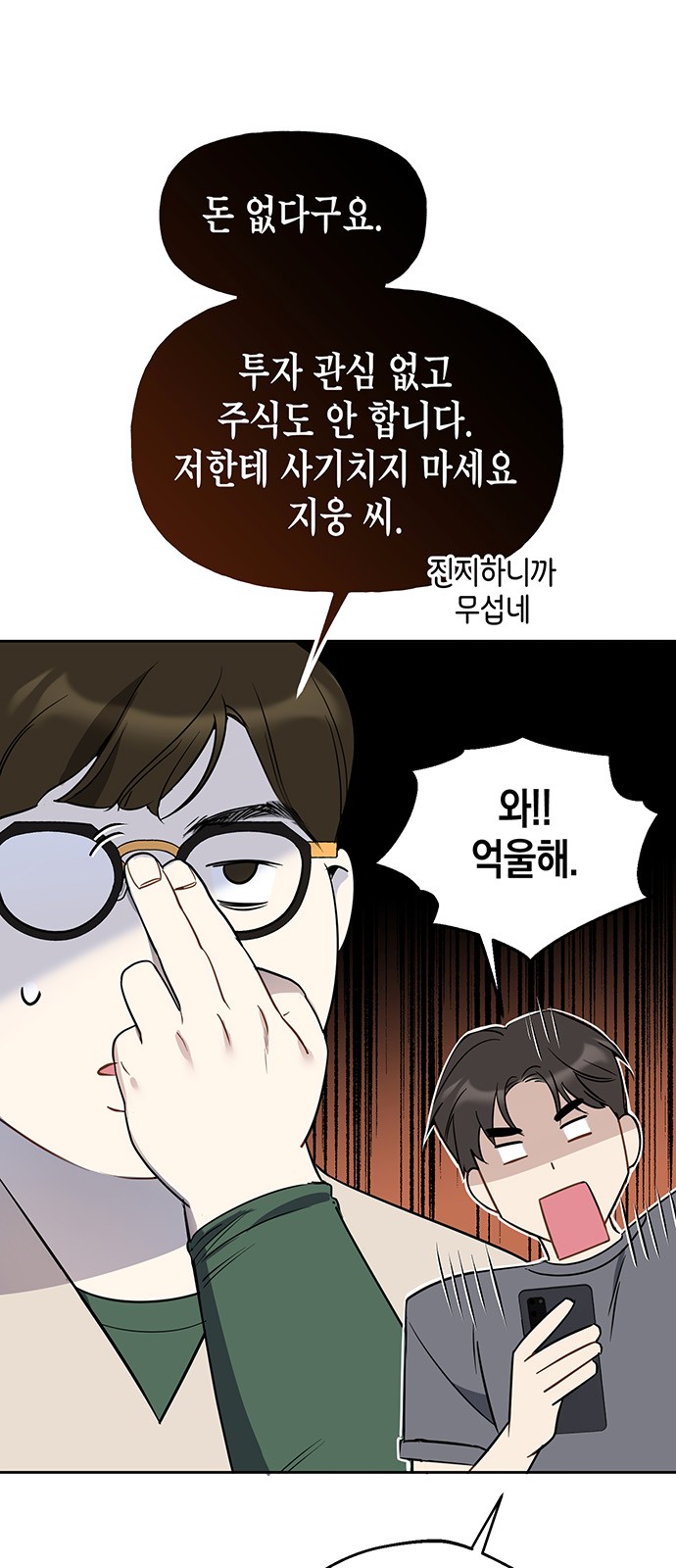 33 페이지