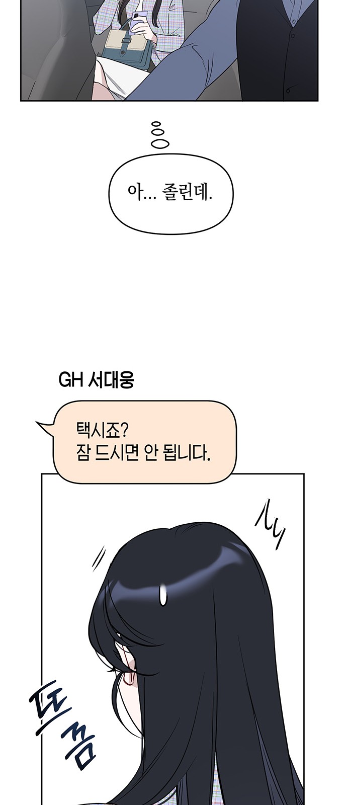 40 페이지