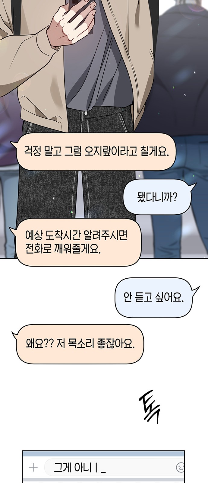 42 페이지