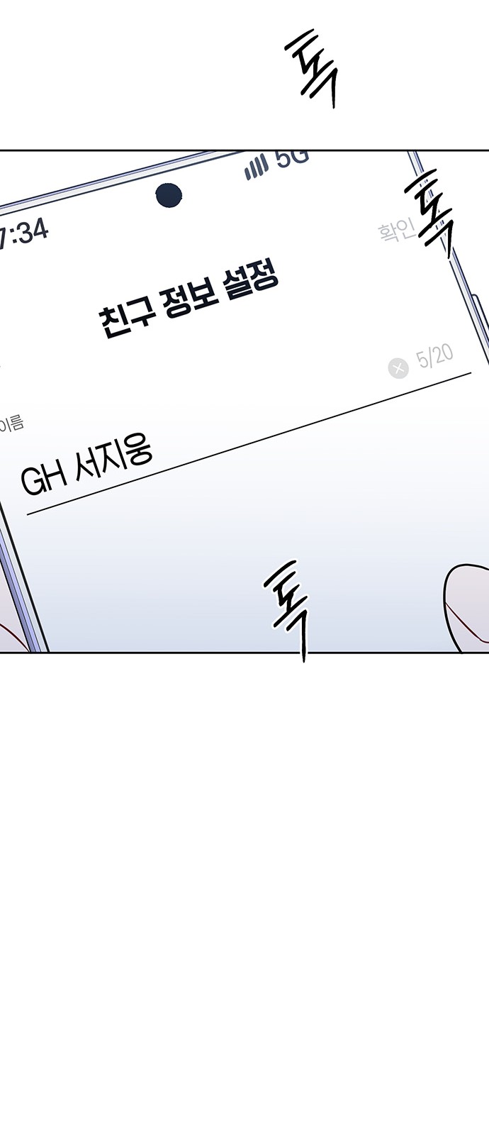 50 페이지