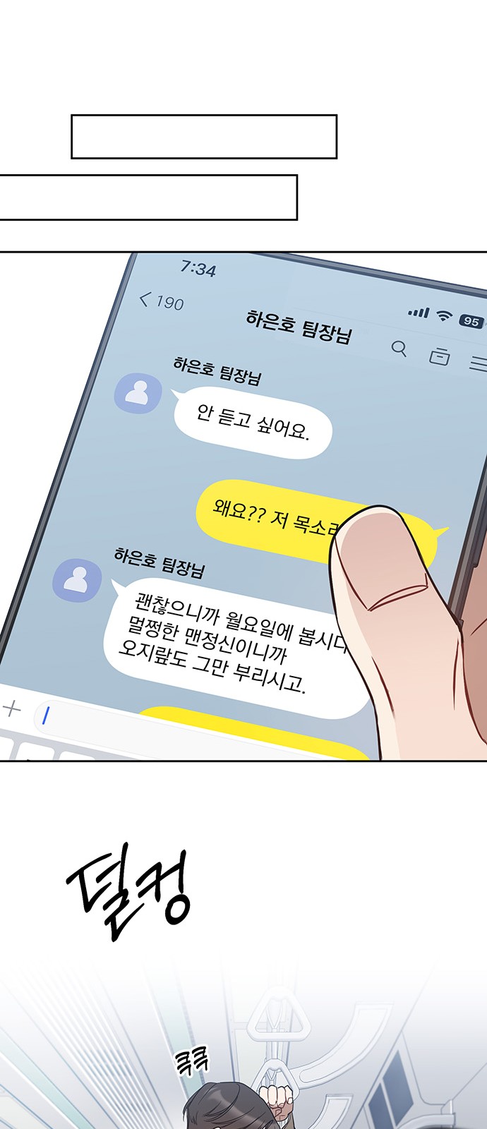 51 페이지