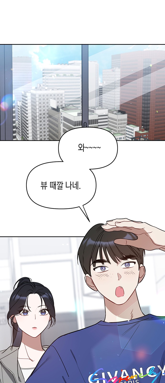 57 페이지