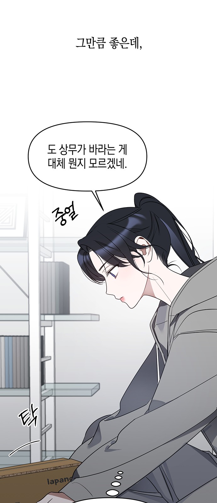 19 페이지