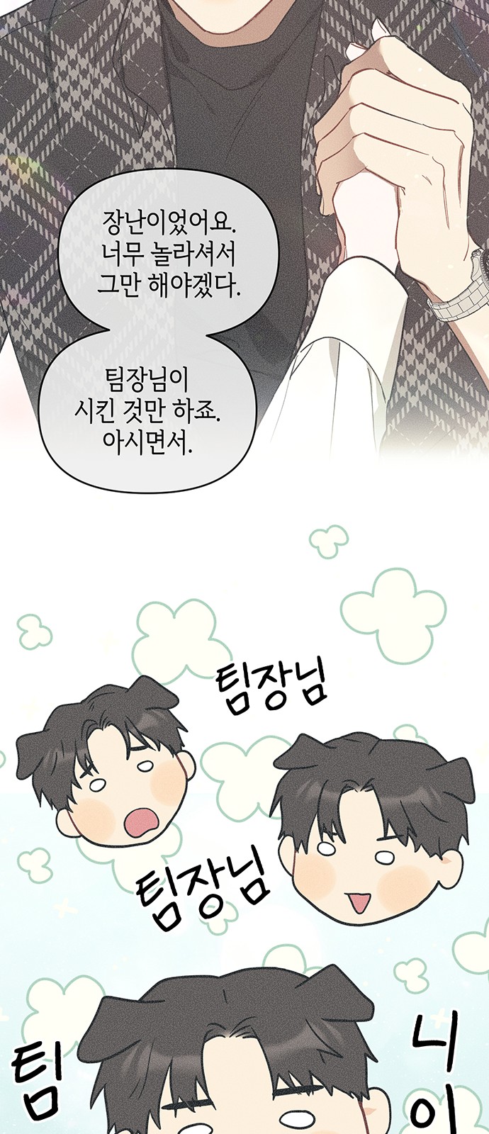 23 페이지