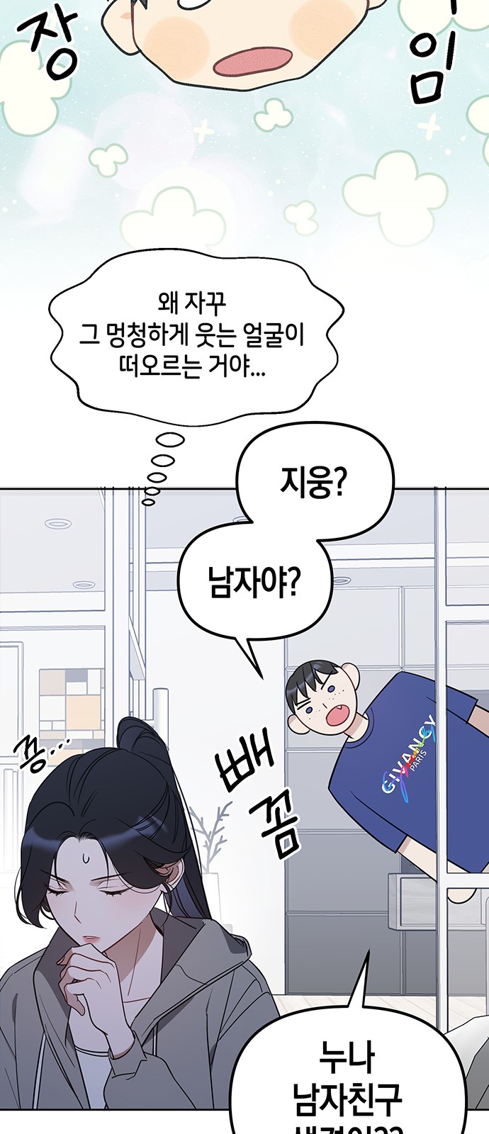 24 페이지