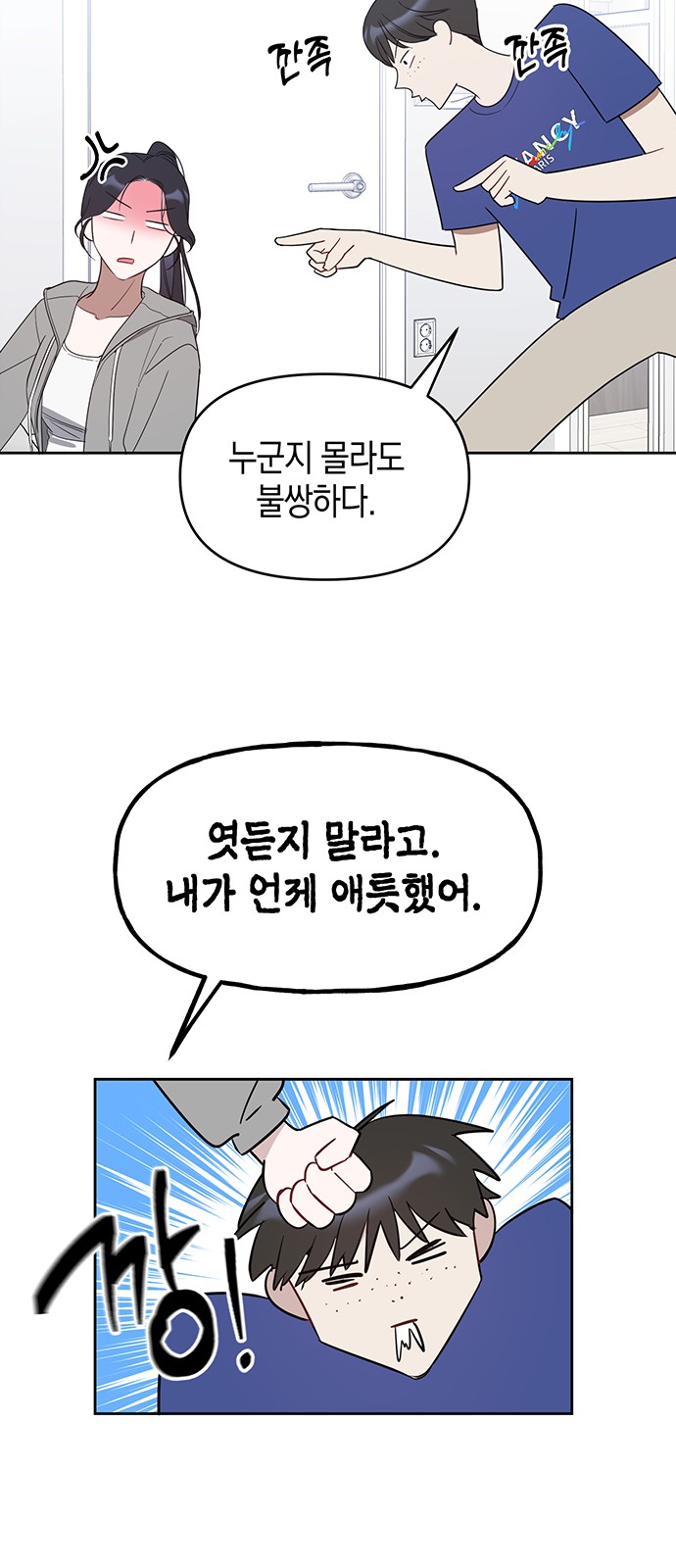 27 페이지