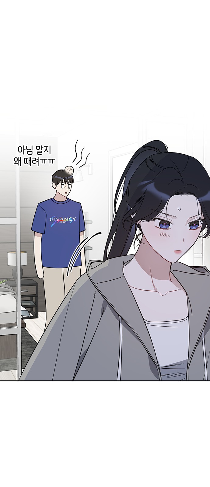 28 페이지