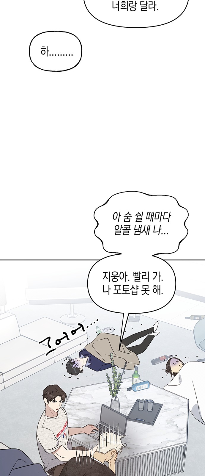 37 페이지