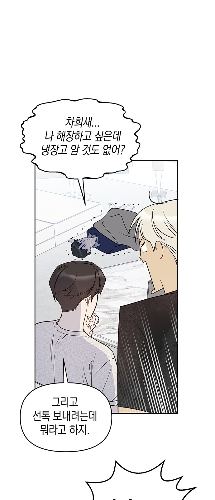 40 페이지