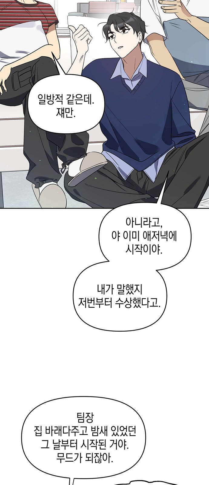 46 페이지