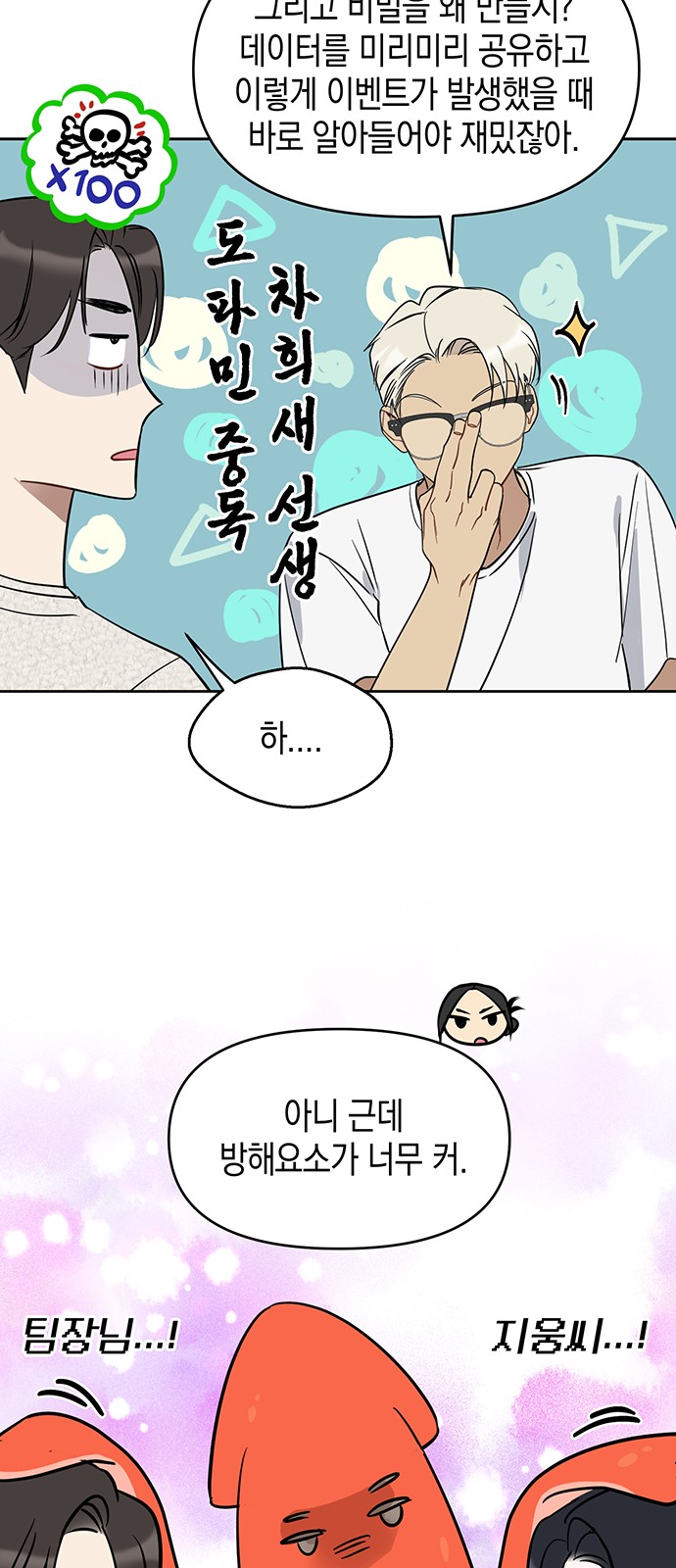 48 페이지