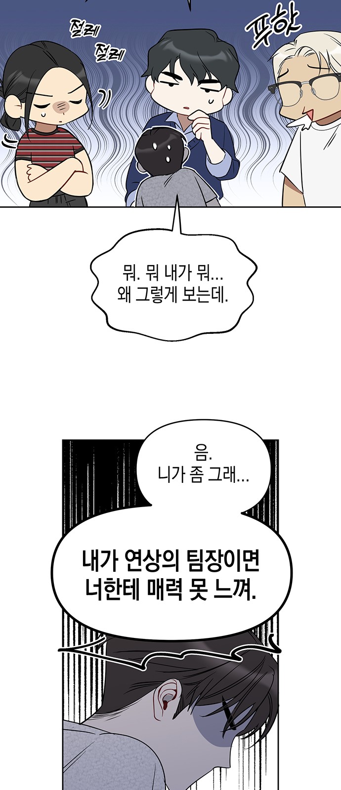 52 페이지