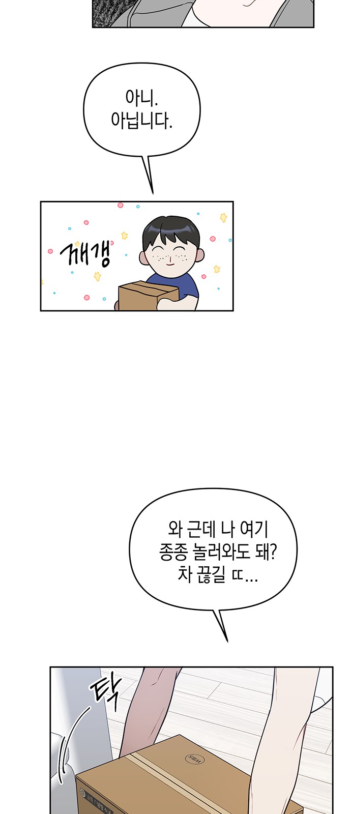 9 페이지