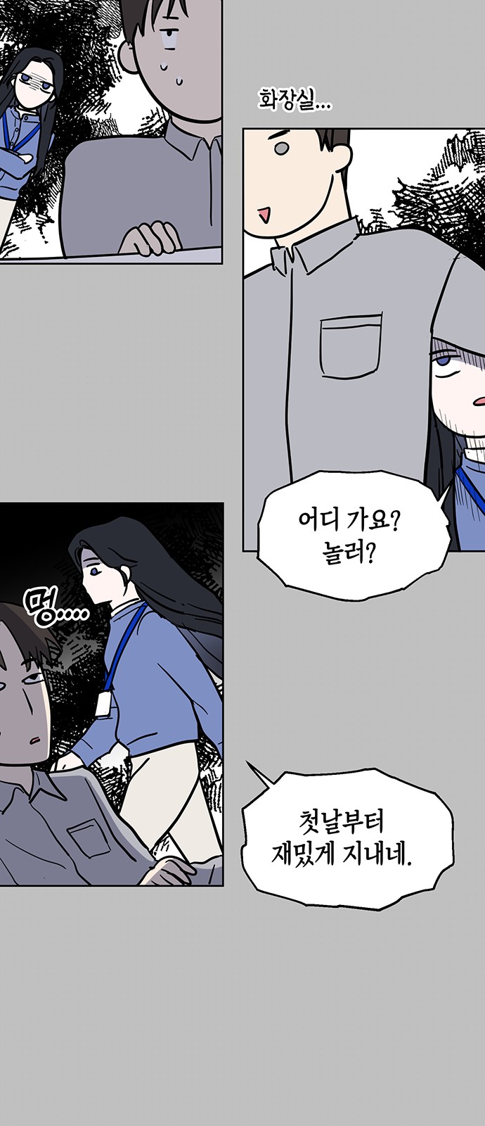 53 페이지