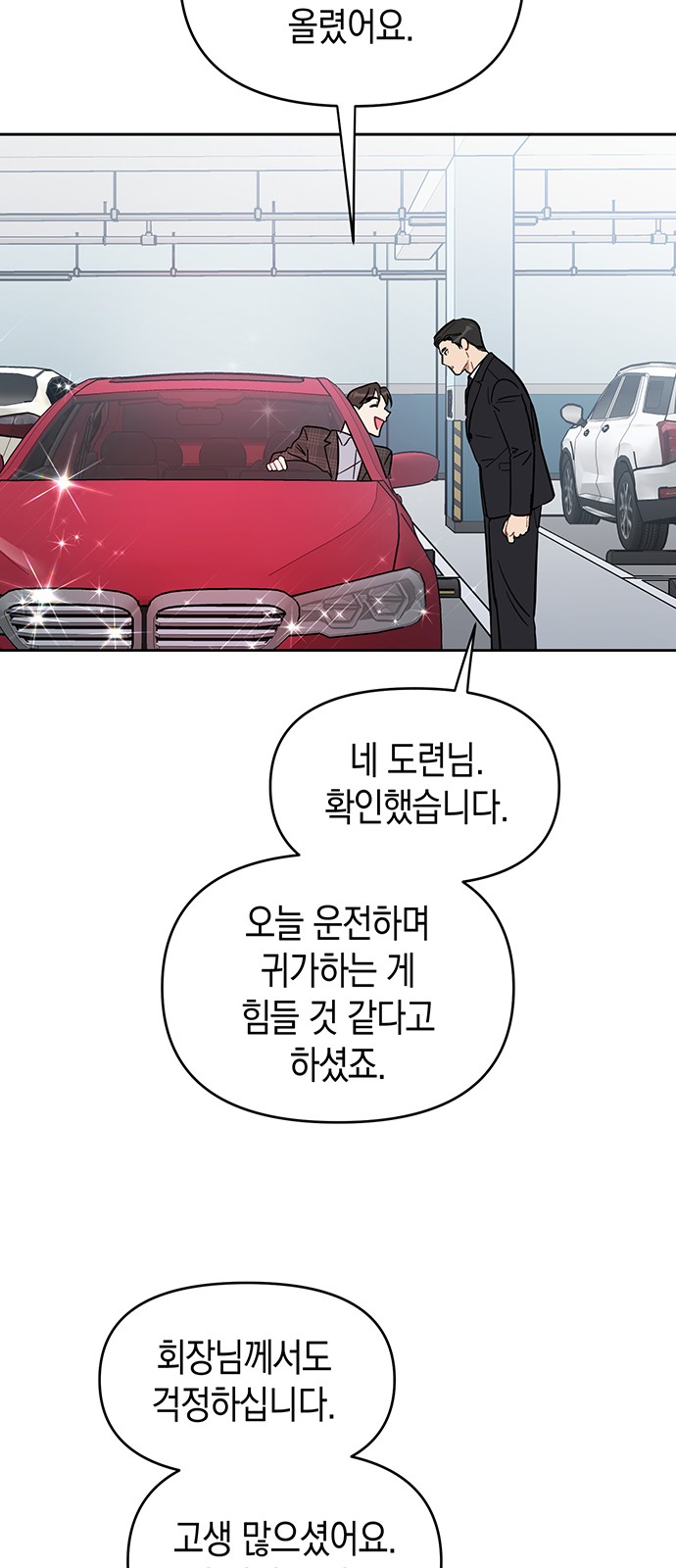 60 페이지