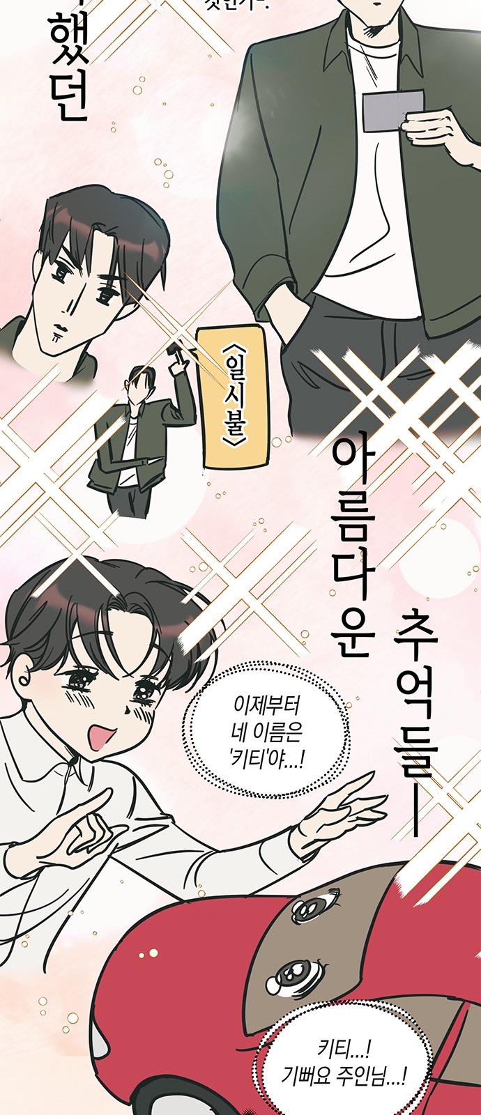 69 페이지