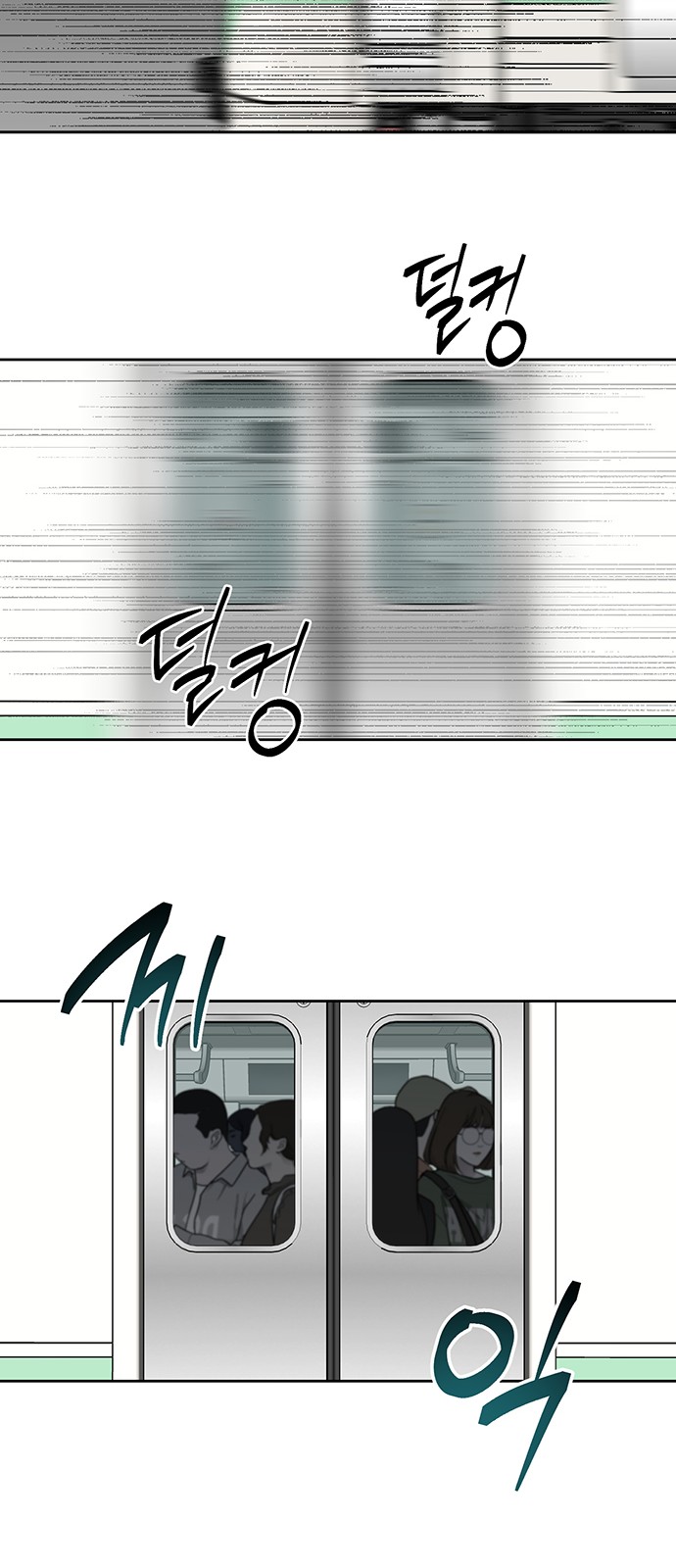 74 페이지