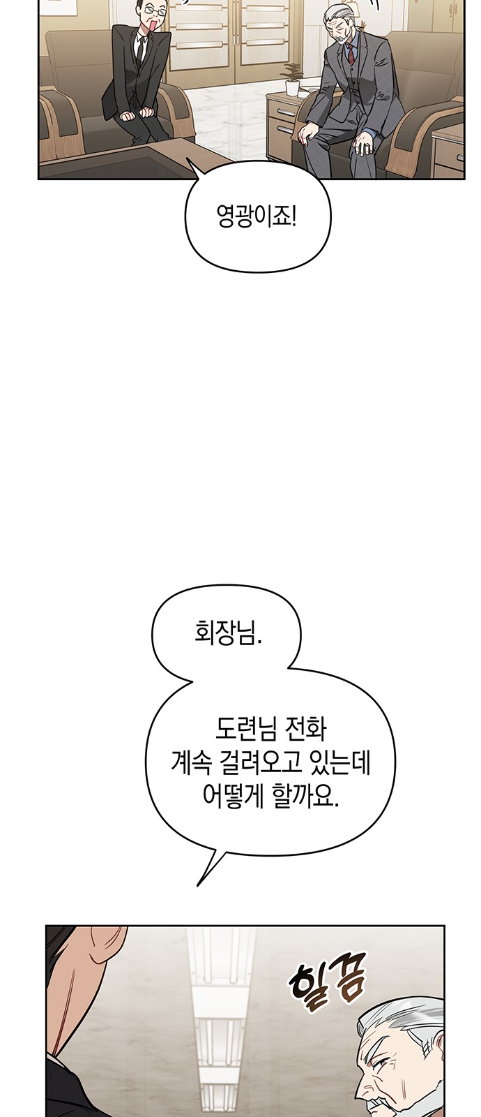 77 페이지