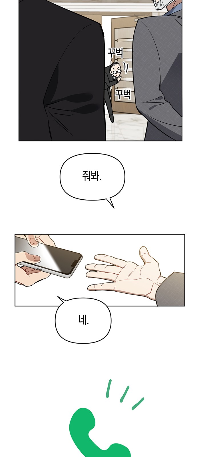 78 페이지