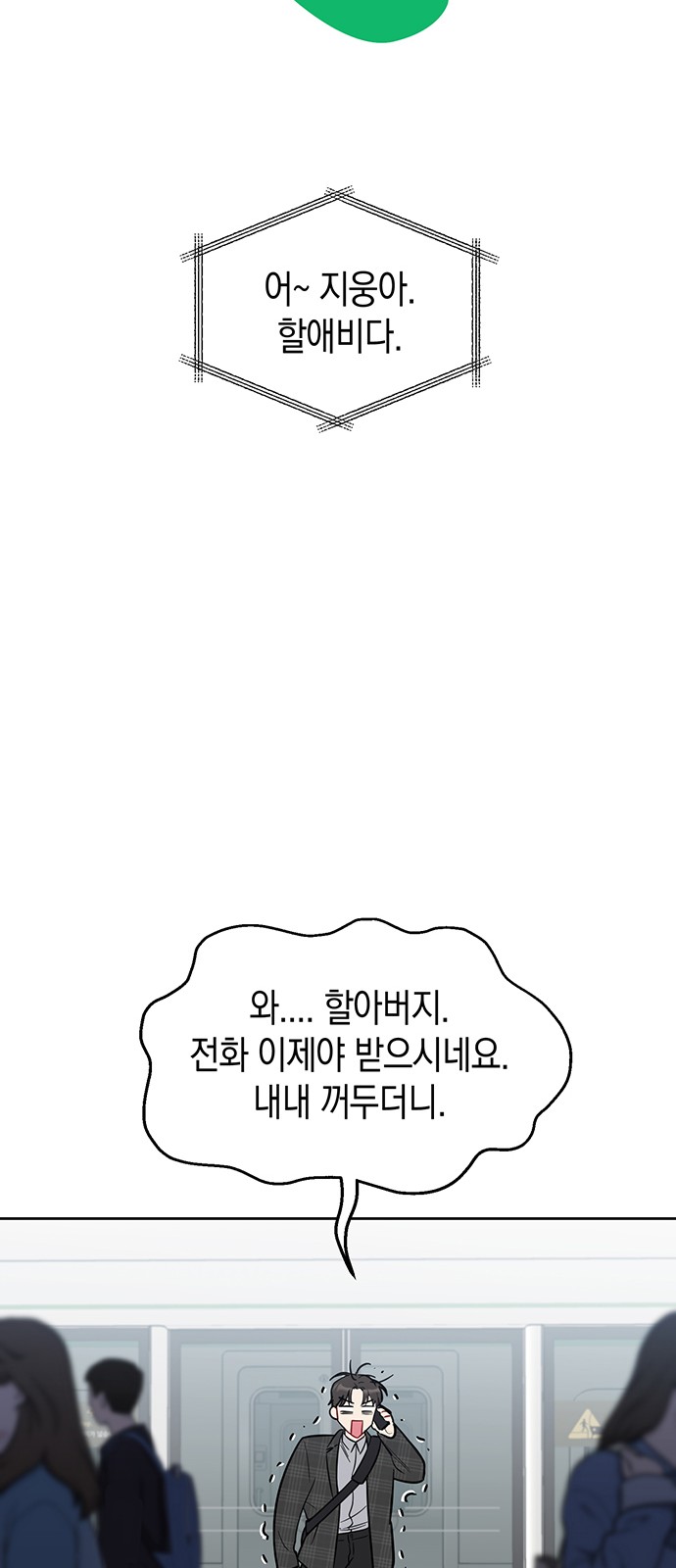 79 페이지