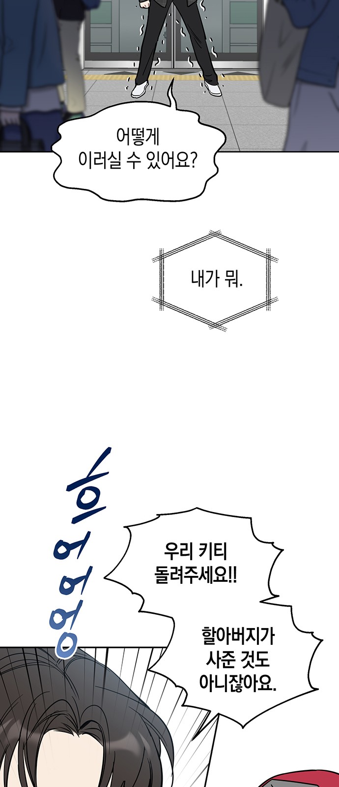 80 페이지