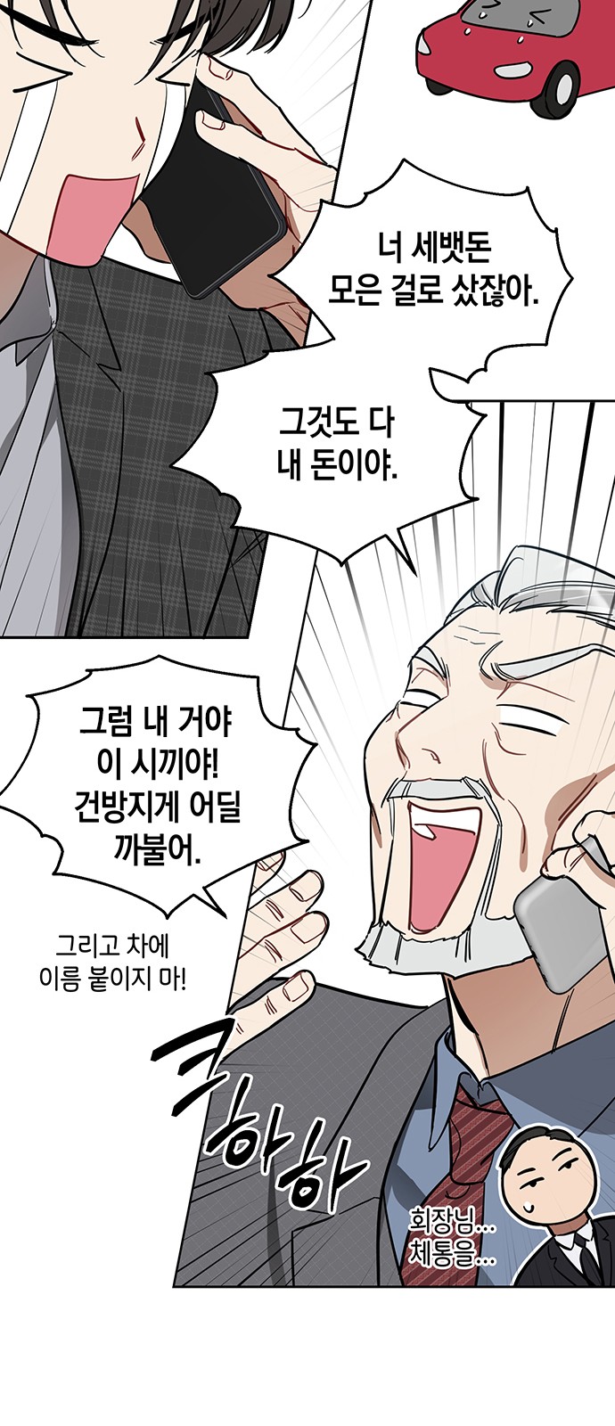81 페이지
