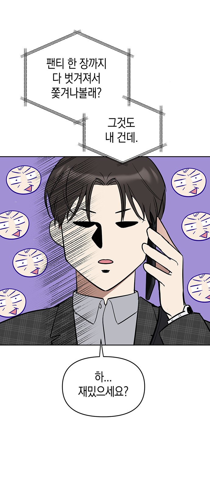 82 페이지