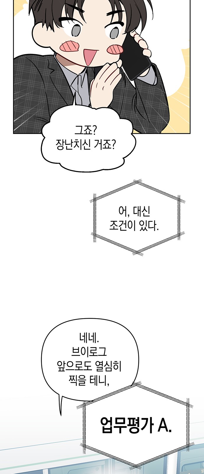 84 페이지