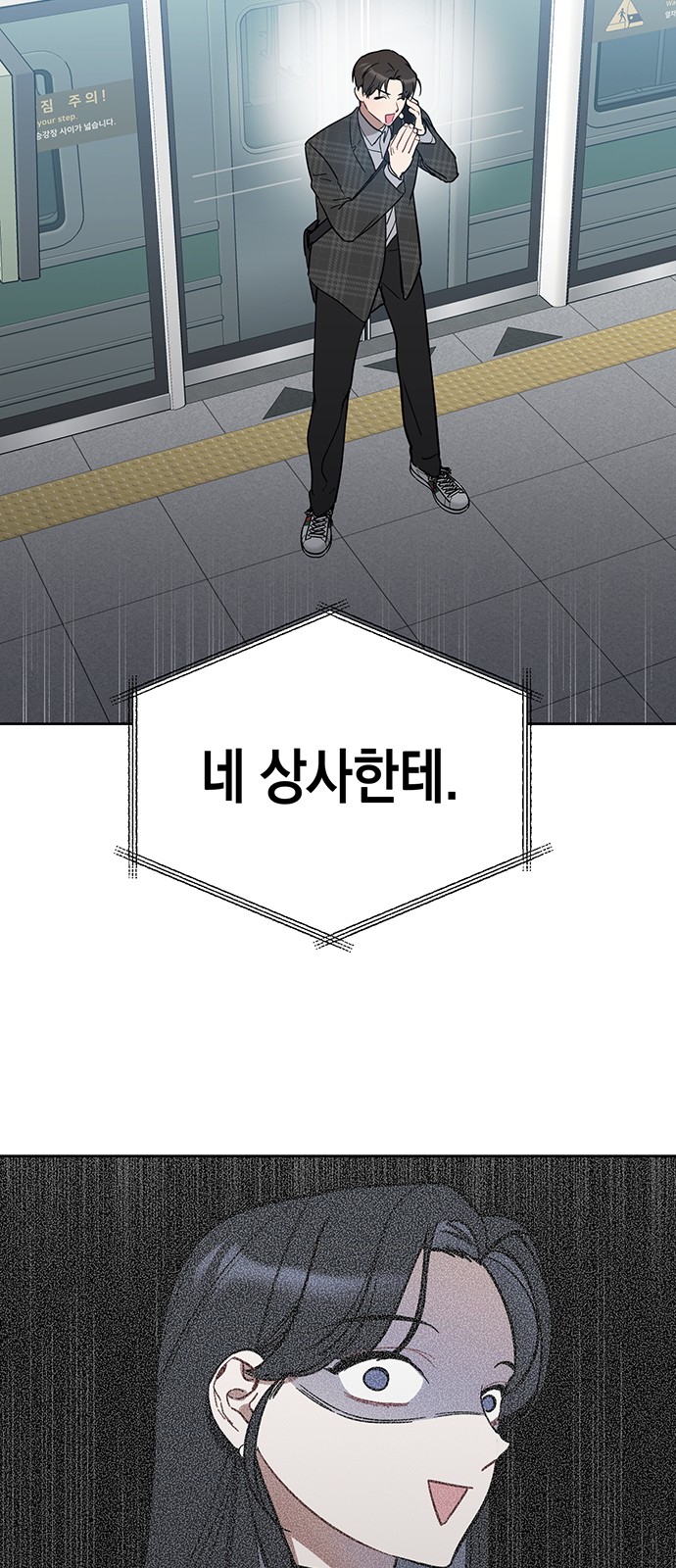 85 페이지