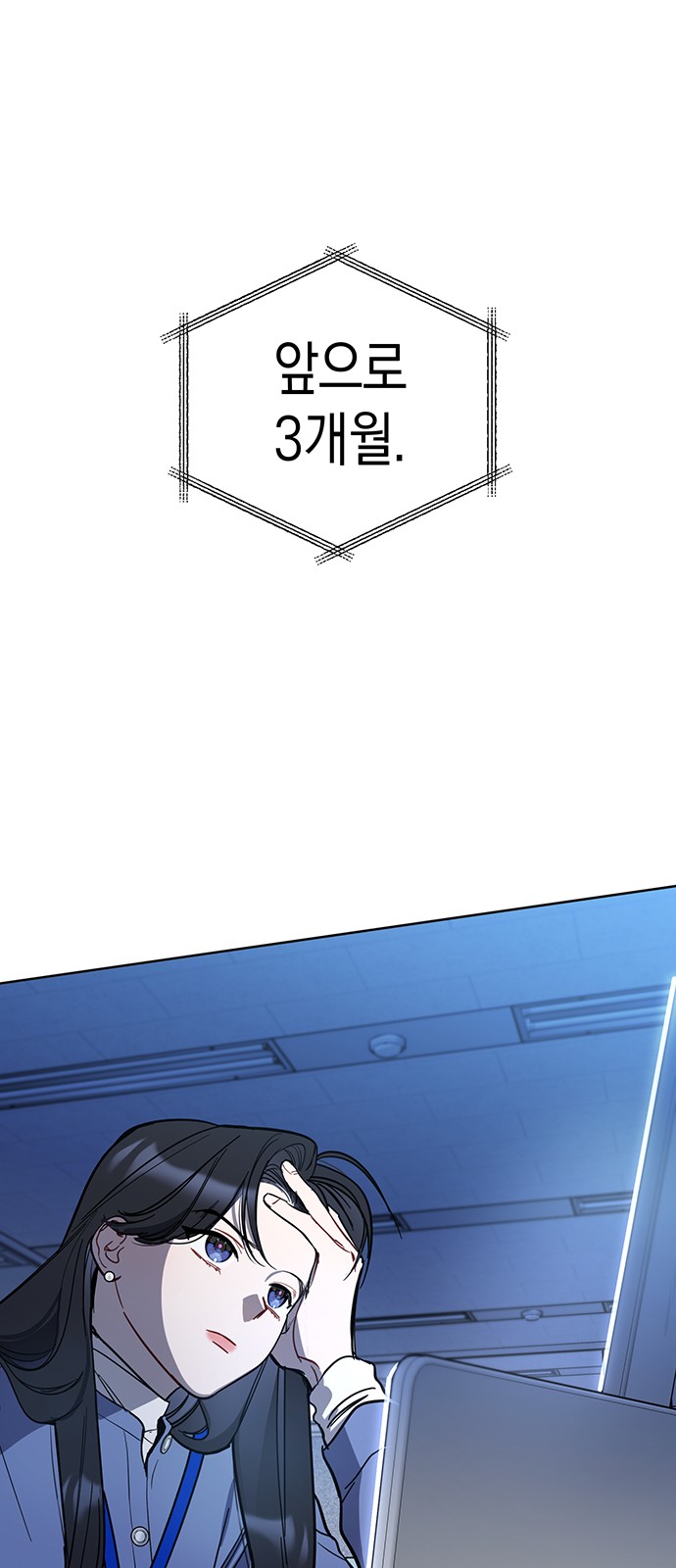 87 페이지