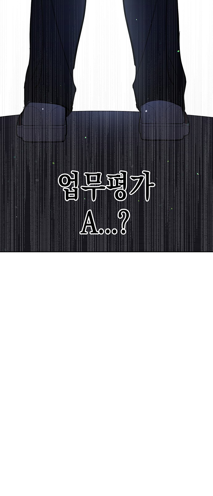 91 페이지