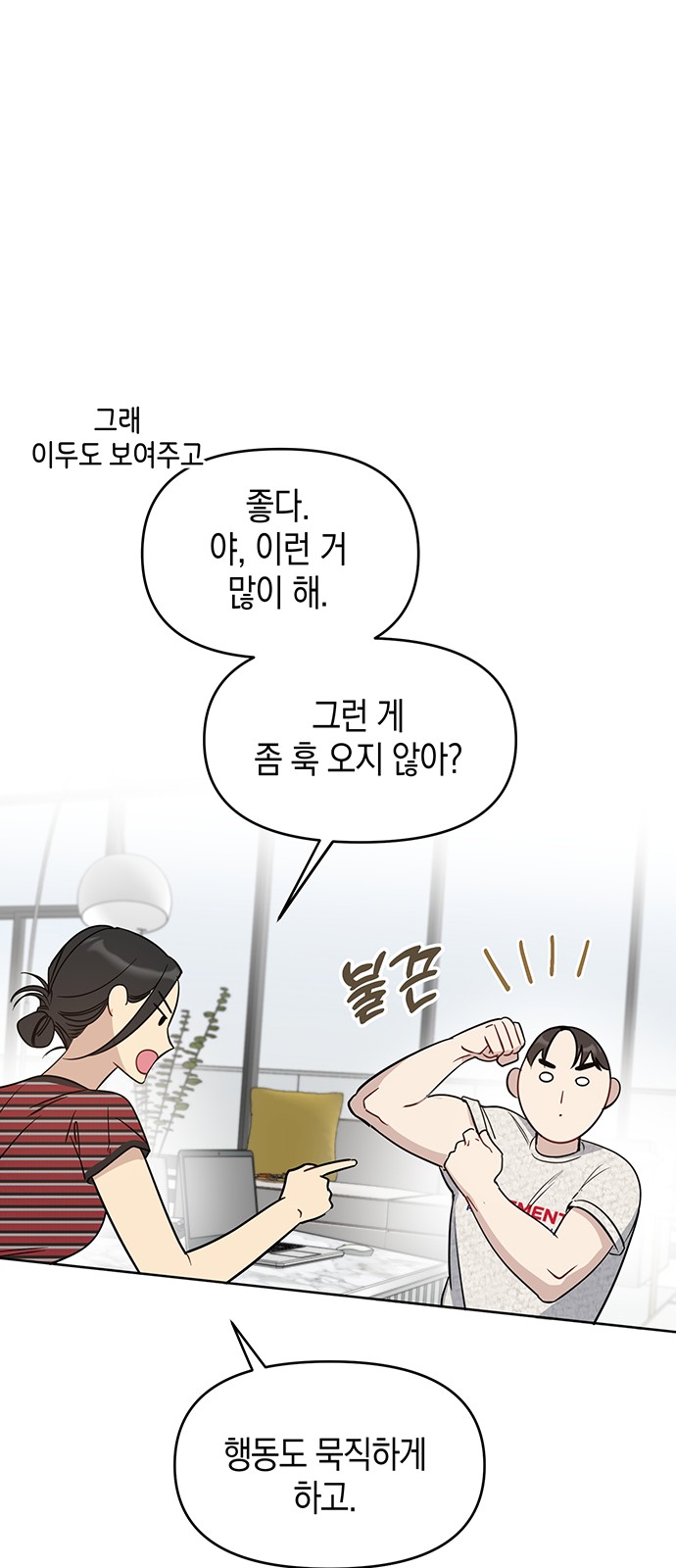 18 페이지