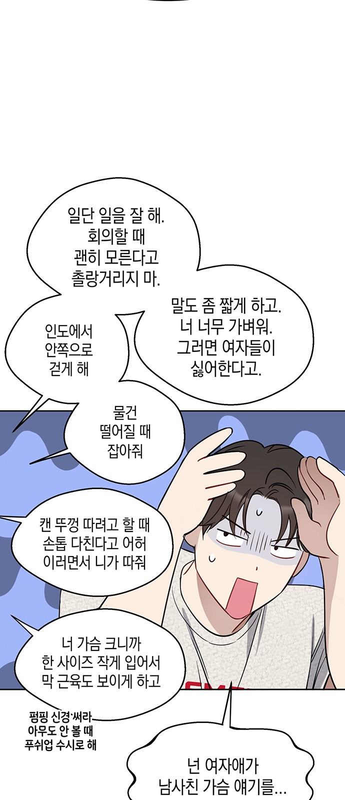 19 페이지