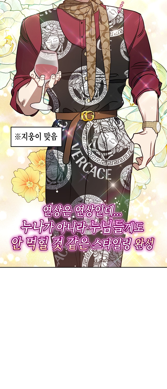 26 페이지