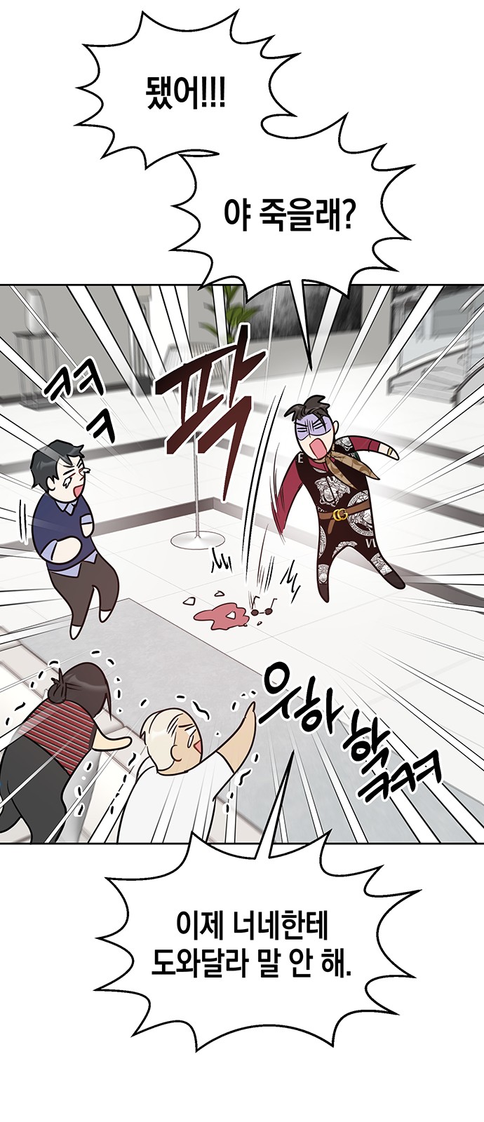 27 페이지